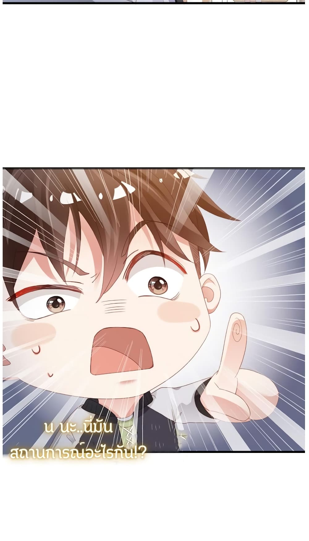 How Did I End up With a Boyfriend While Gaming ตอนที่ 2 (35)