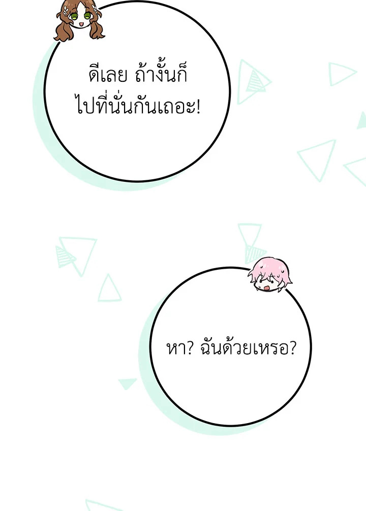 Doctor Resignation 33 092