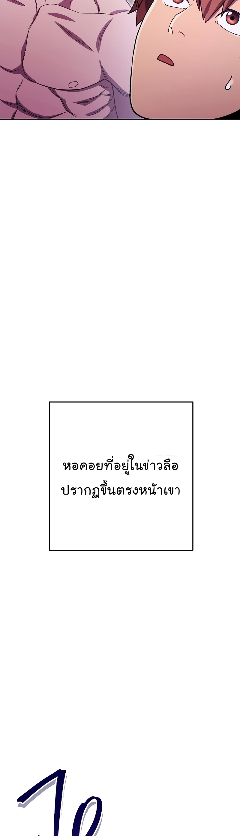 Dungeon Reset 159 30