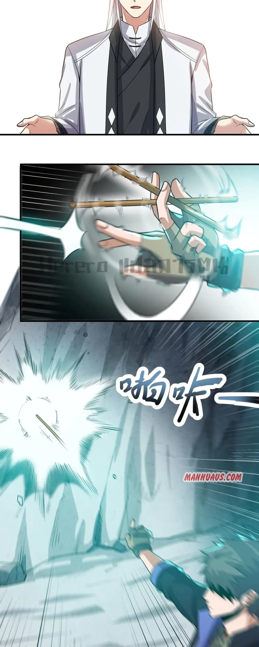 Super Warrior in Another World ทหารเซียนไปหาเมียที่ต่างโลก ตอนที่ 185 (7)