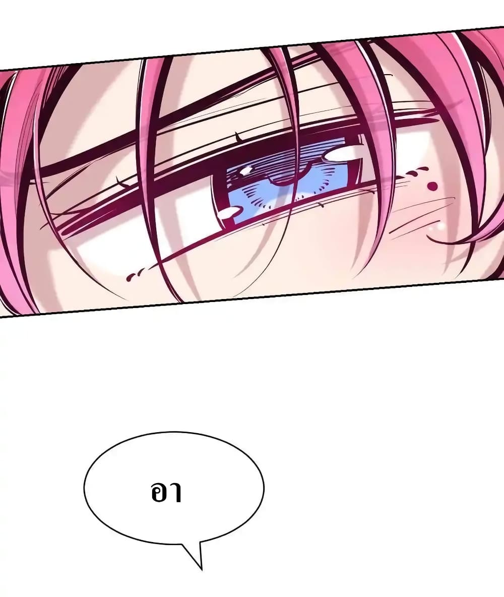 Demon X Angel, Can’t Get Along! 111 (23)