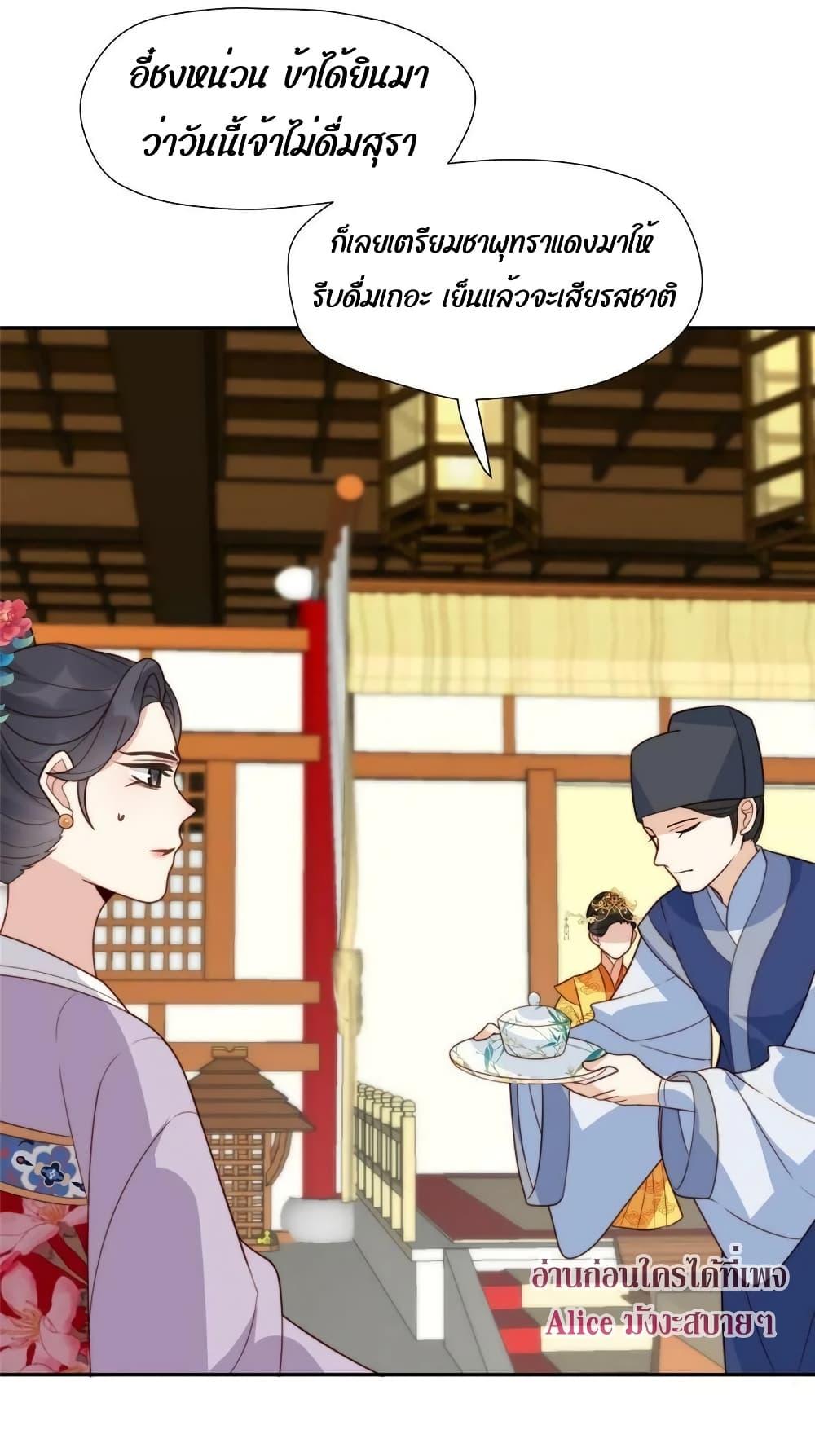 After The Rotten54 (25)