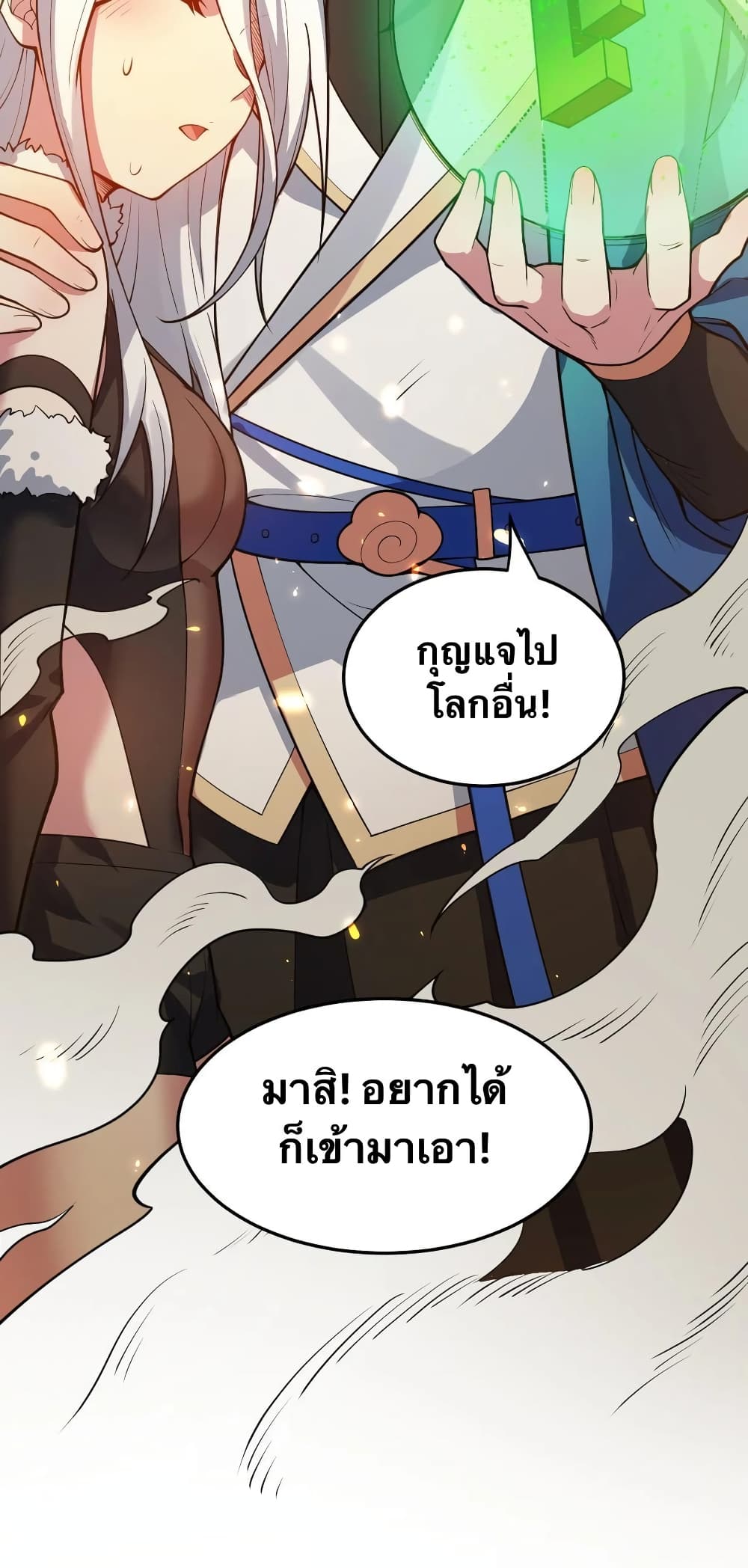 Godsian Masian from another world 88 42