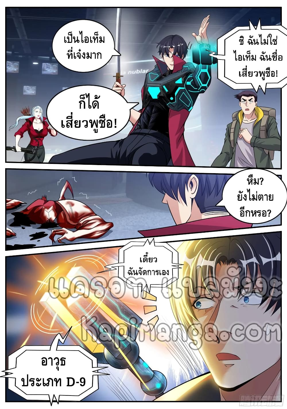 Apocalyptic Dungeon 92 (11)