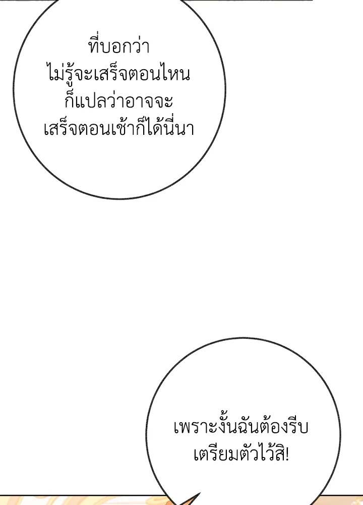  a 52 094