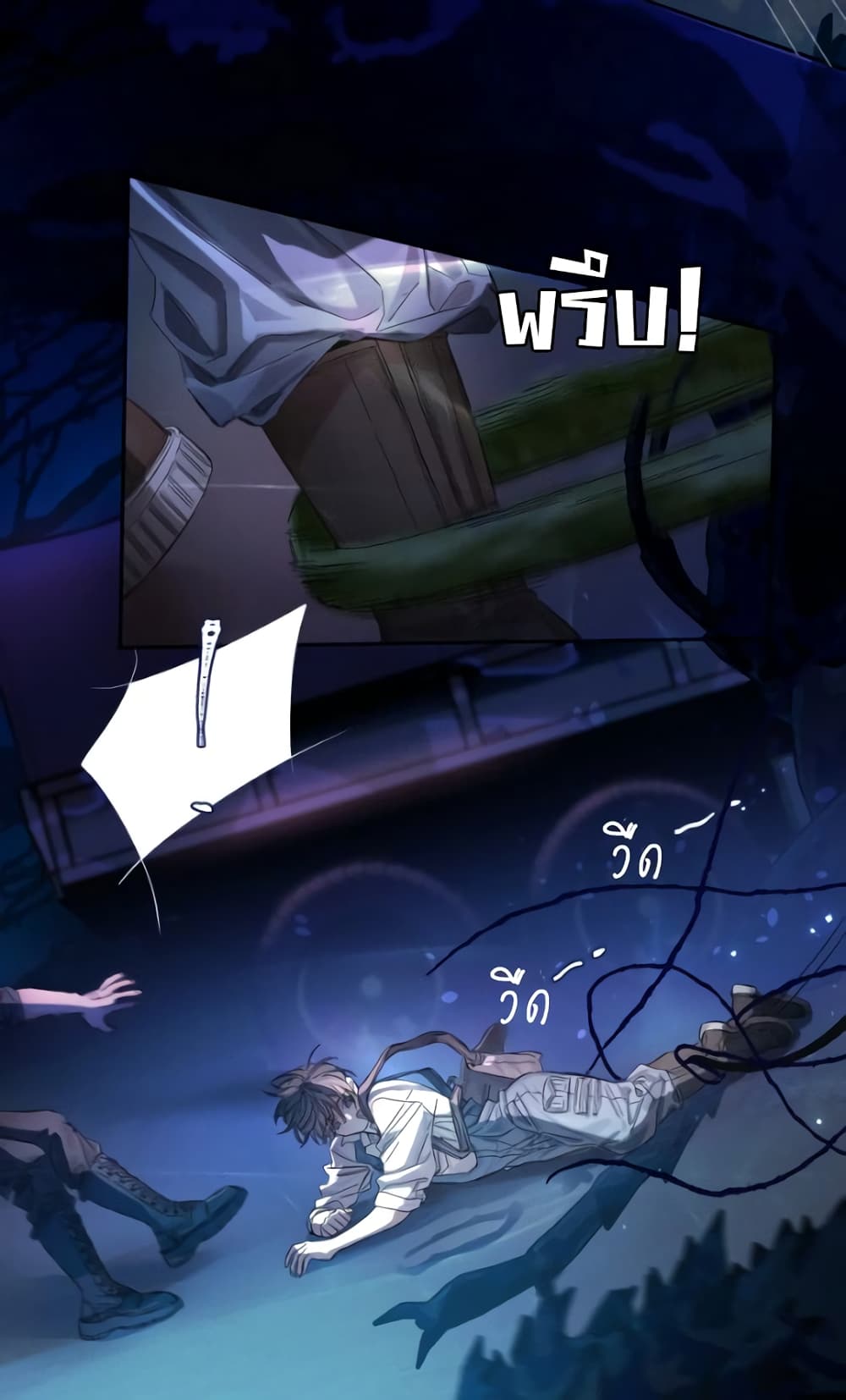 The Little Mushroom ตอนที่ 0 (37)