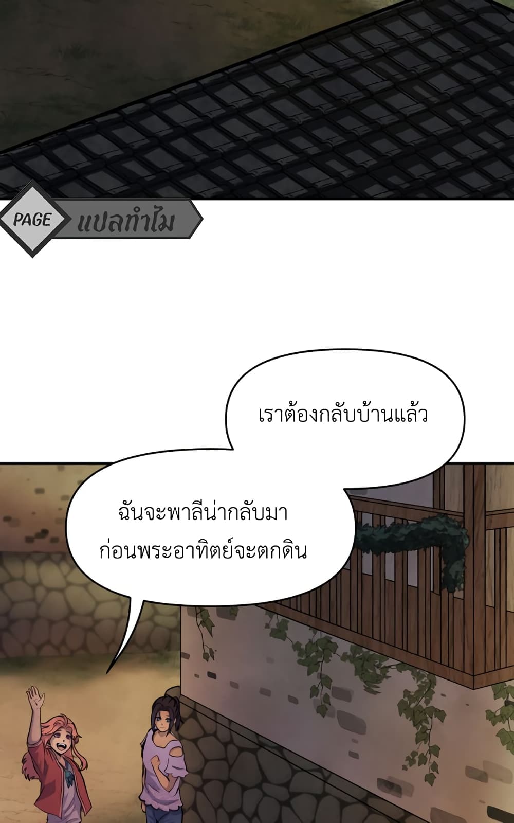 Lost Domain 22 20
