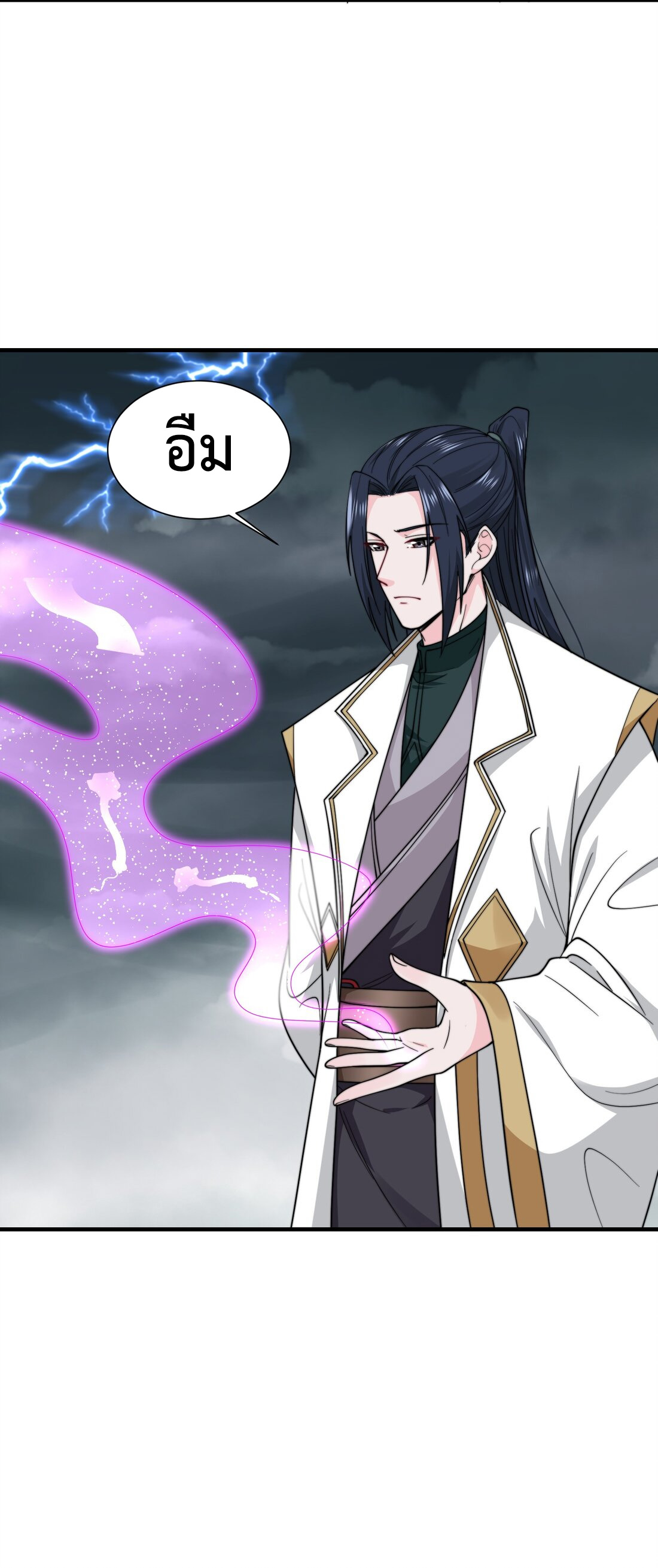 As A Fated Villain 9 (5)