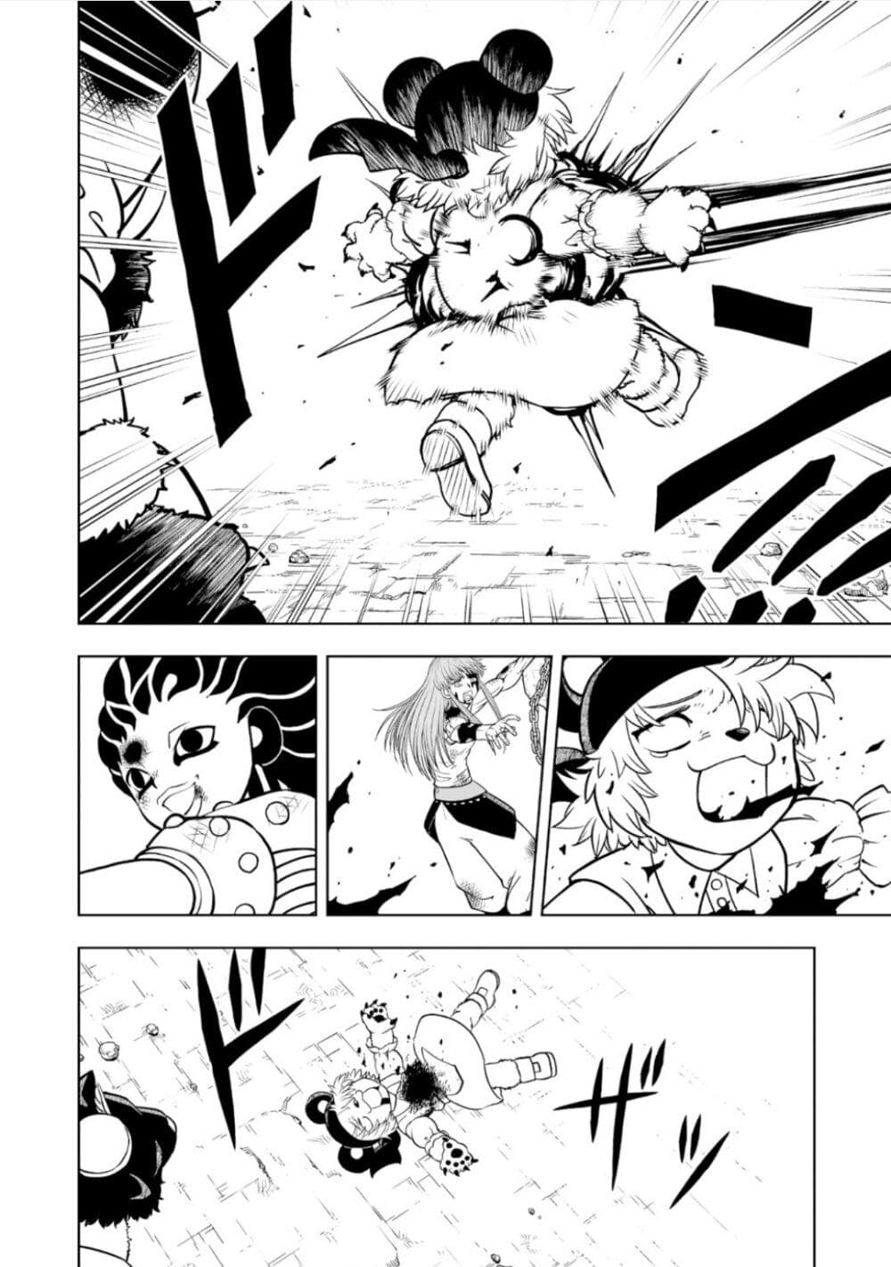 Konjiki no Gash!! ภาค 2 ตอนที่ 14 (27)