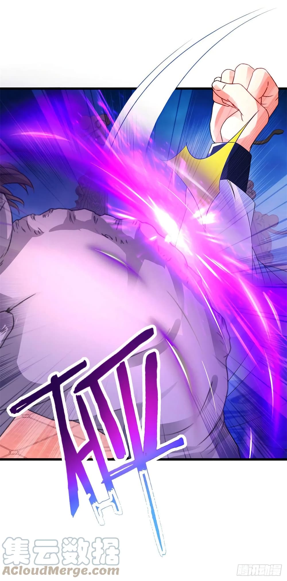 Divine Soul Emperor ตอนที่ 229 (7)