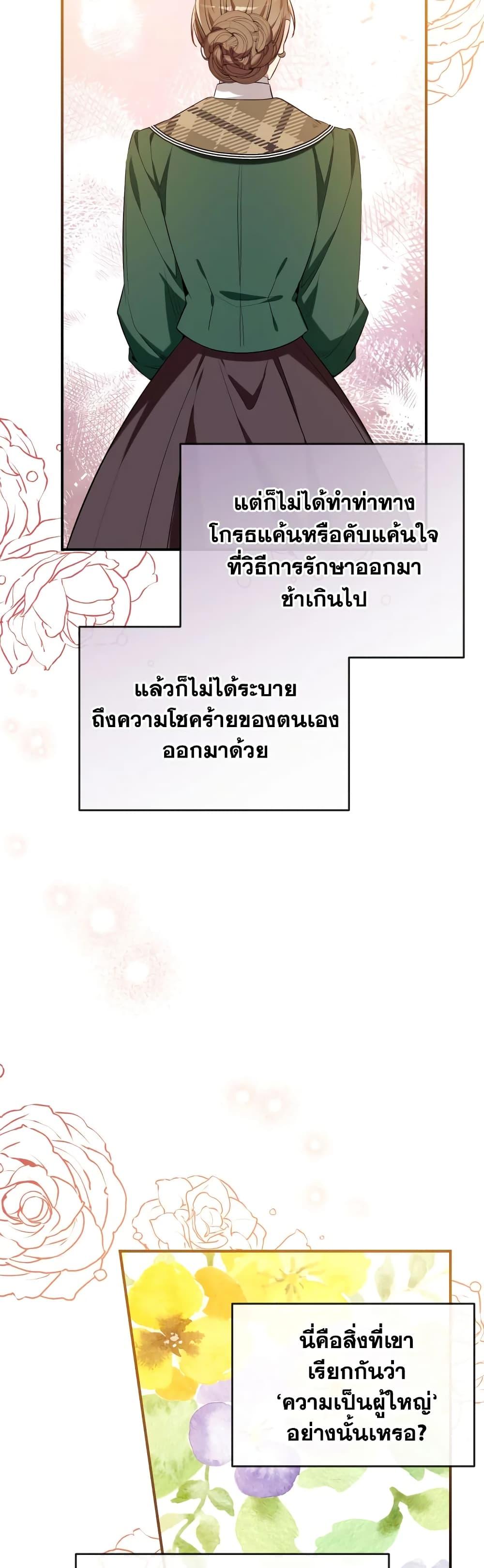 Can We Become a Family 77 (45)