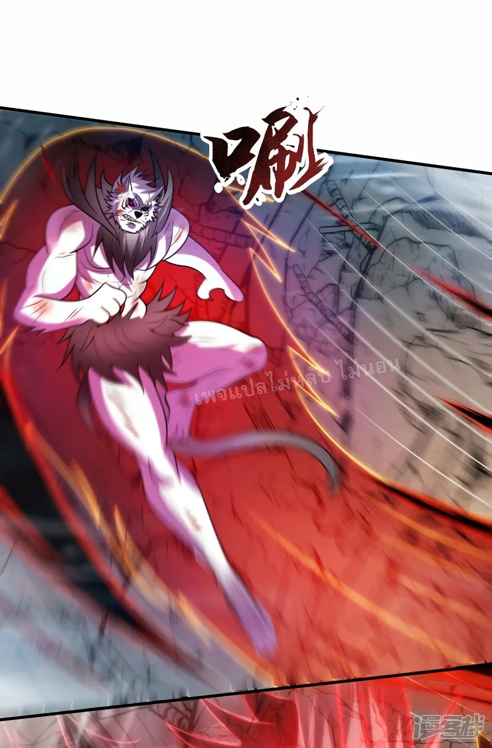 Returning to take revenge of the God Demon King ตอนที่ 84 (4)