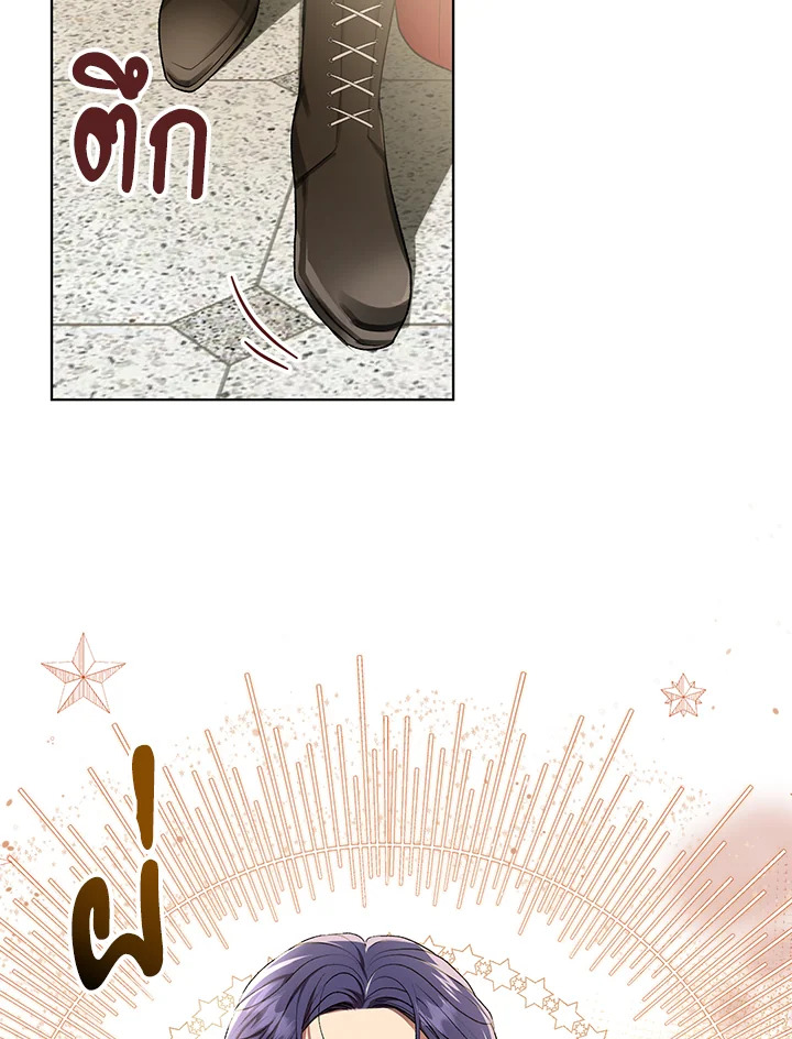 I Became the Tyrant’s Translator 15 049