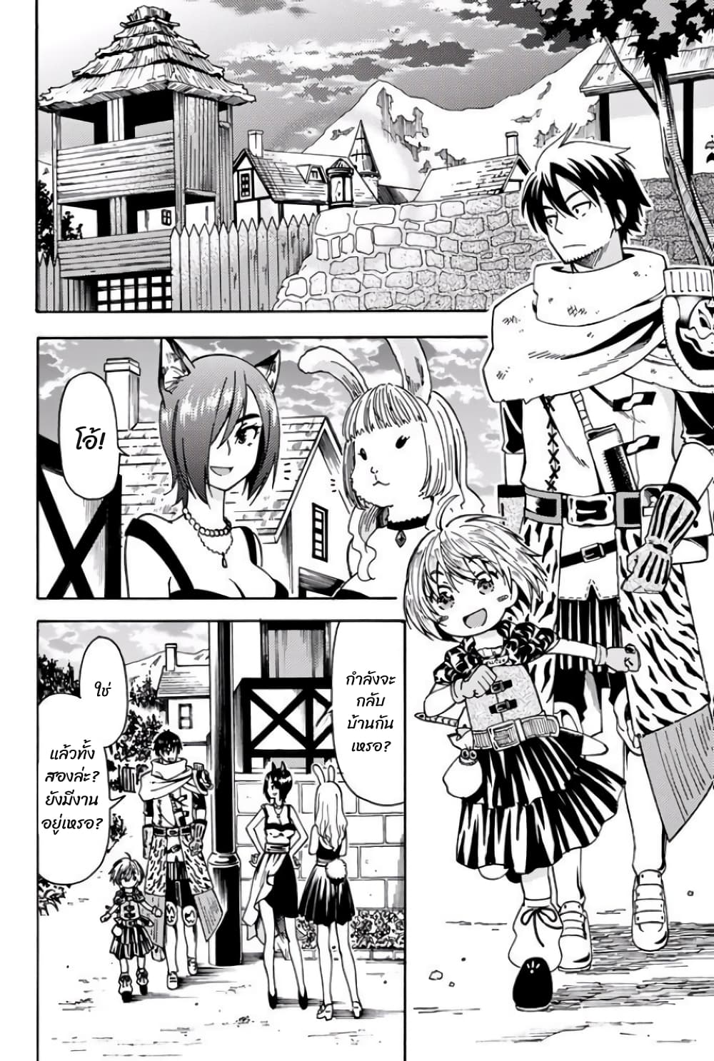 29 sai Hitorimi Chuuken Boukensha no Nichijou 4.1 (2)