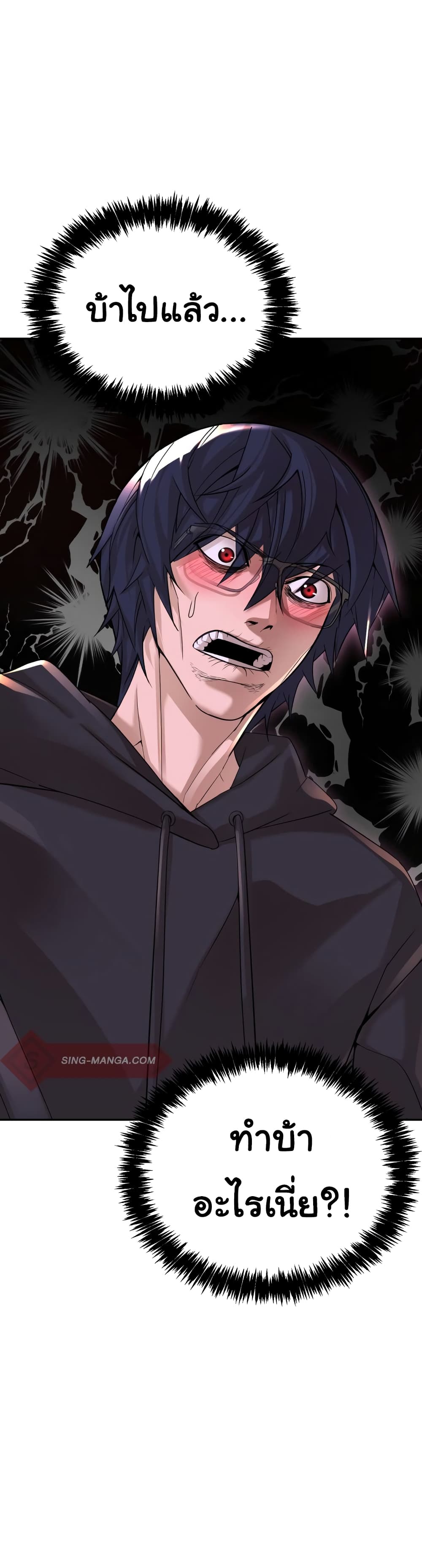 HellCraft ตอนที่ 8 (19)