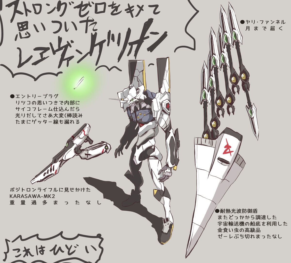 Fuji Takanasu’s Gundam Book 24 5