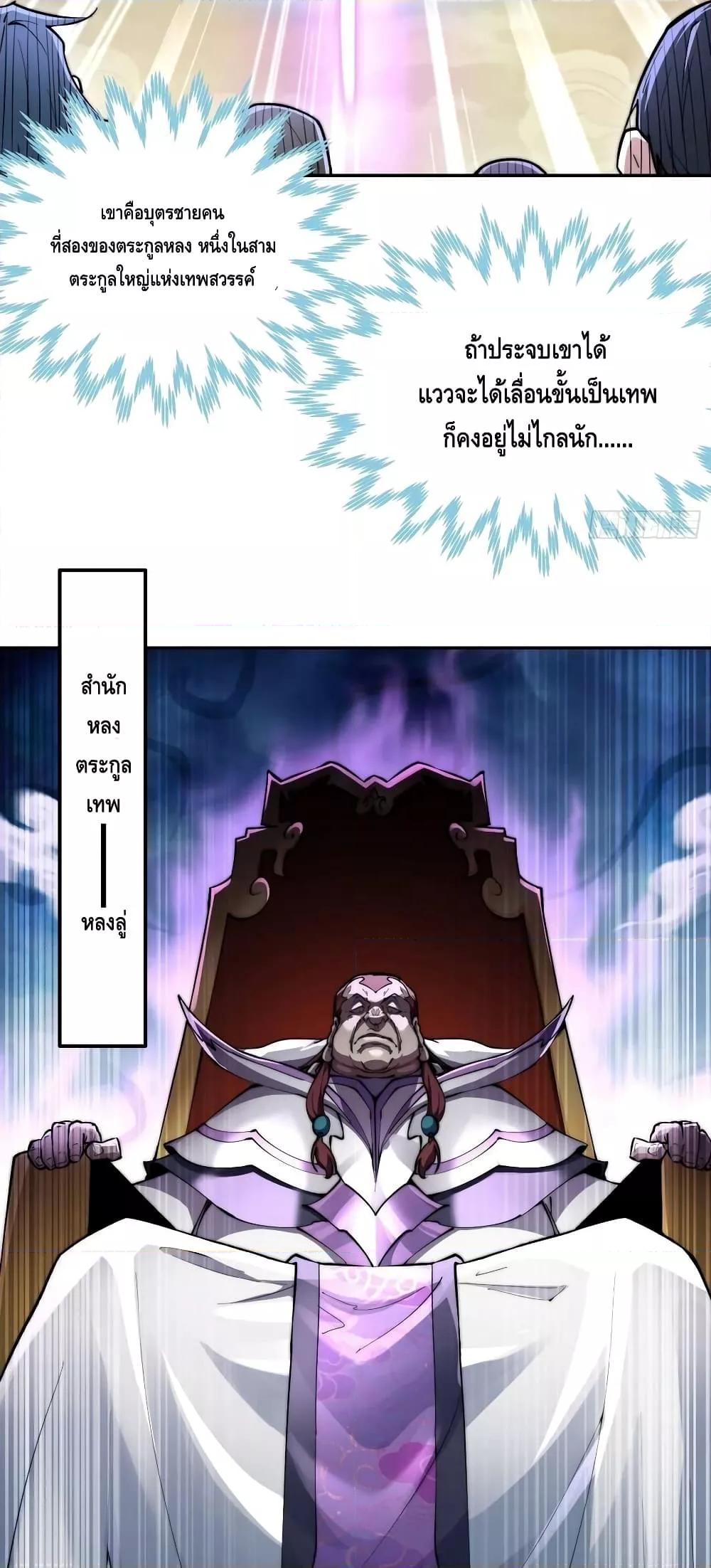 Invincible at The Start 84 (34)
