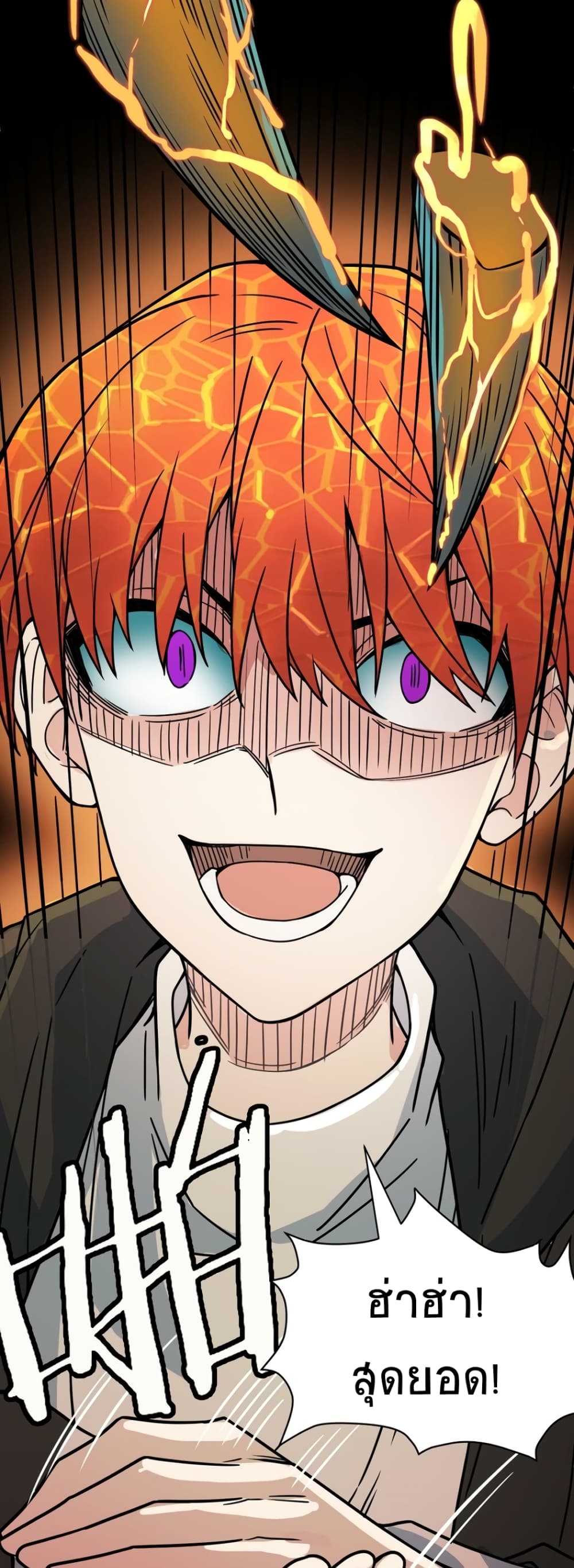 Global Killing Awakening SSS Level Talent At The Beginning! ตอนที่ 34 (58)