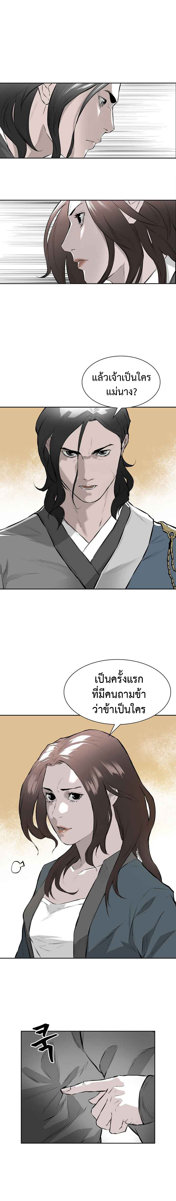 wind spirit ตอนที่ 6 02