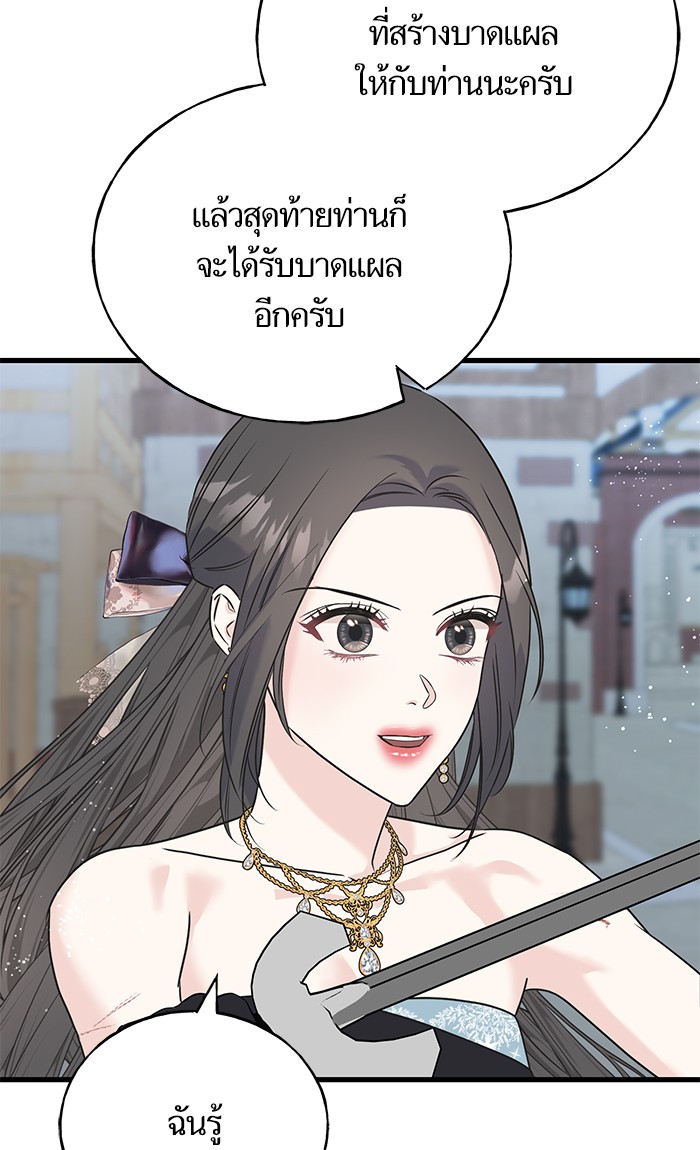 Crows Like Things That Sparkle 68 (63)