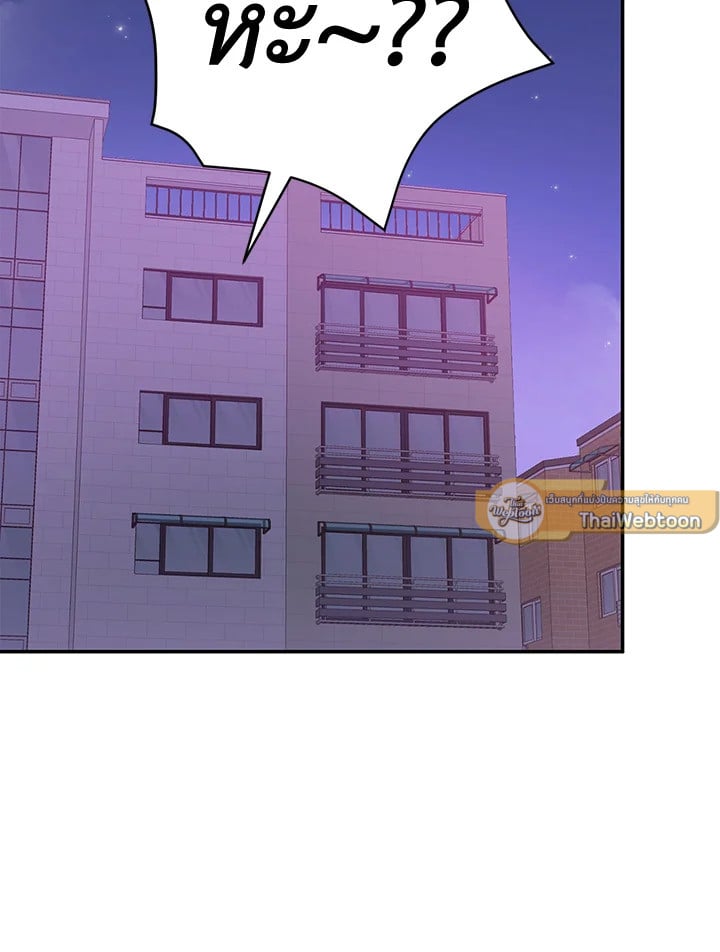 อีกครั้งกับนาย 48 002