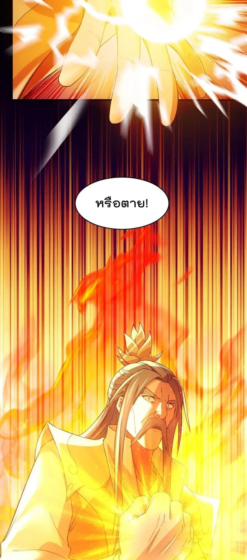If I die, I’ll be invincible 140 40