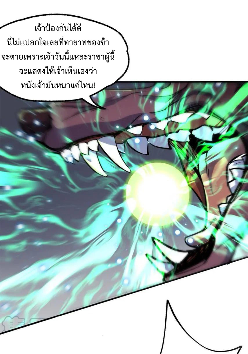 The Hunter 215 (40)