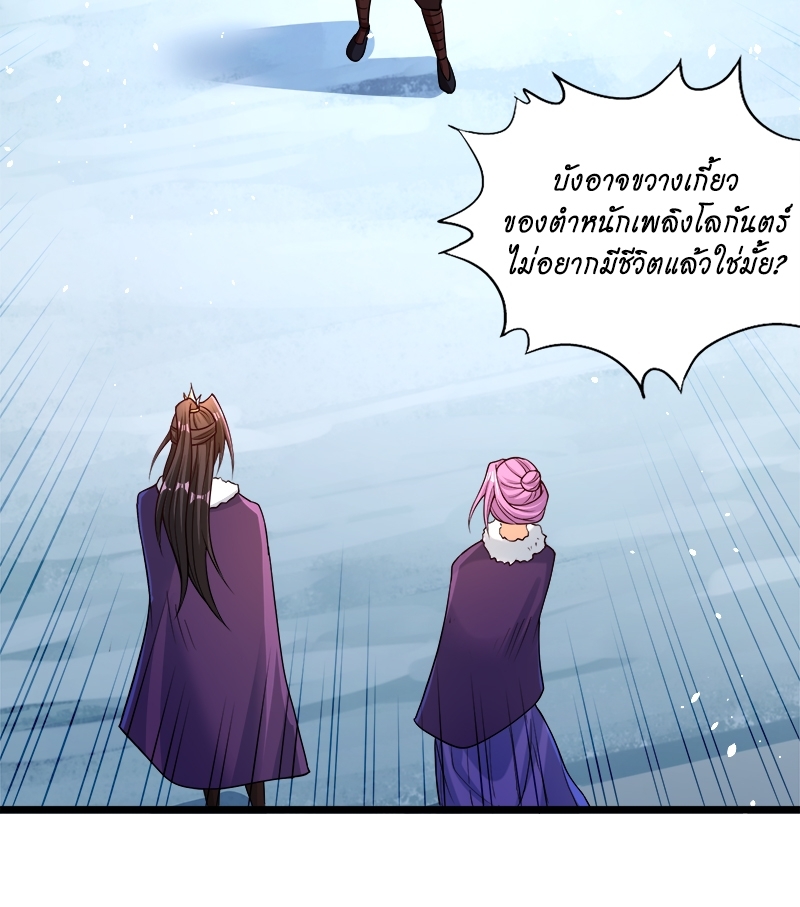 The Time of Rebirth 135 31