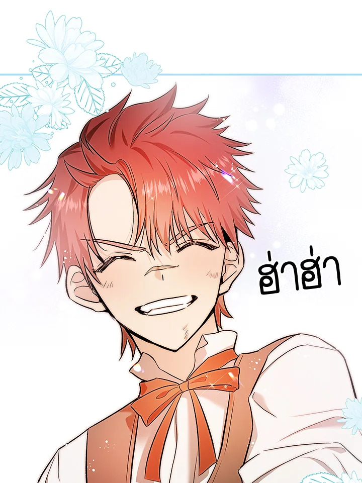 My Secretly Hot Husband 51 43