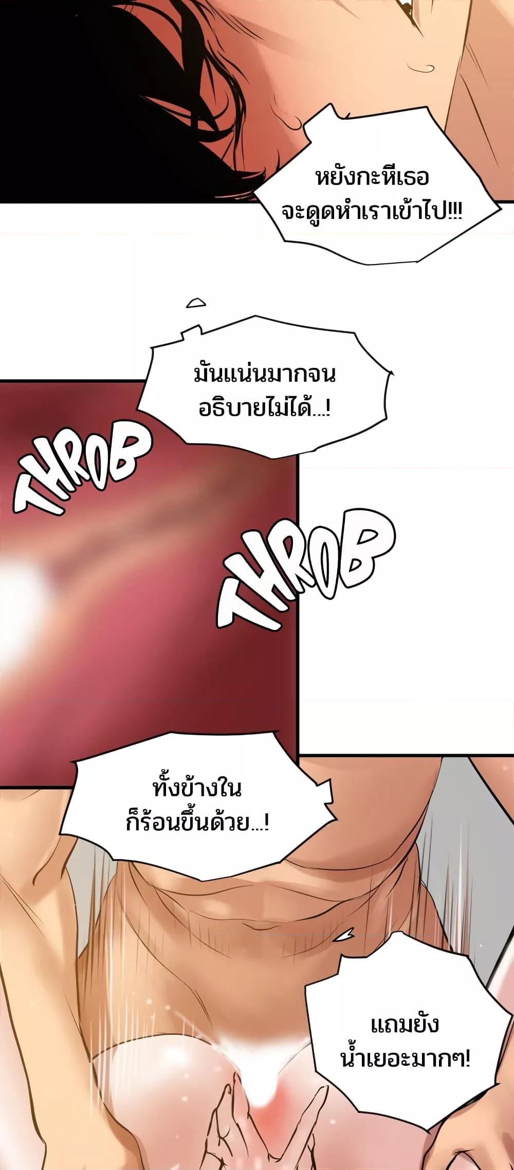 Lightning Rod 98 (27)