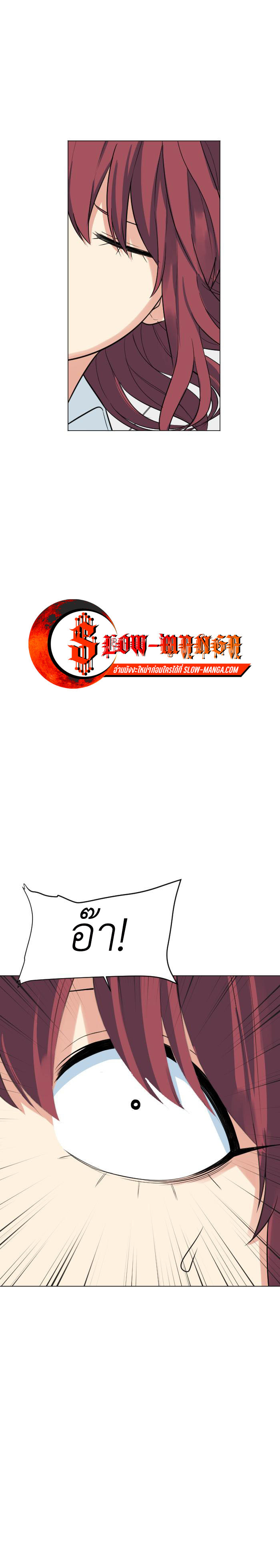 Bad Fortune 49 01