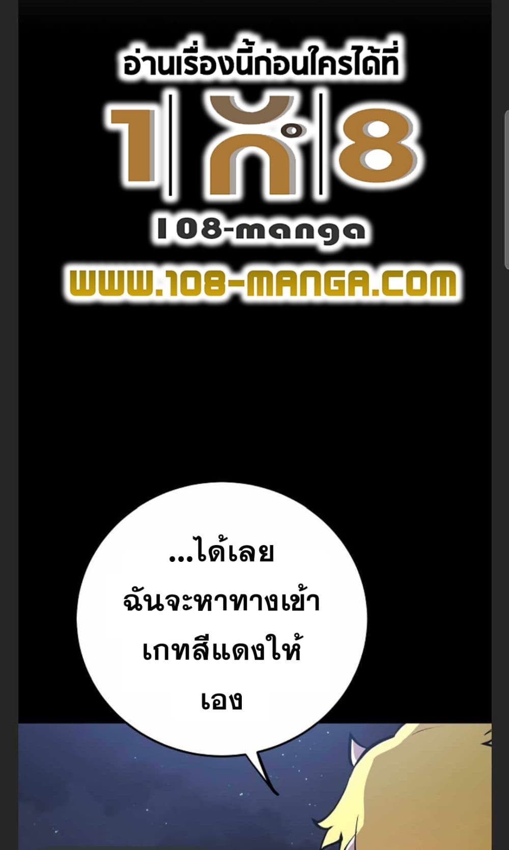 Player 101 019
