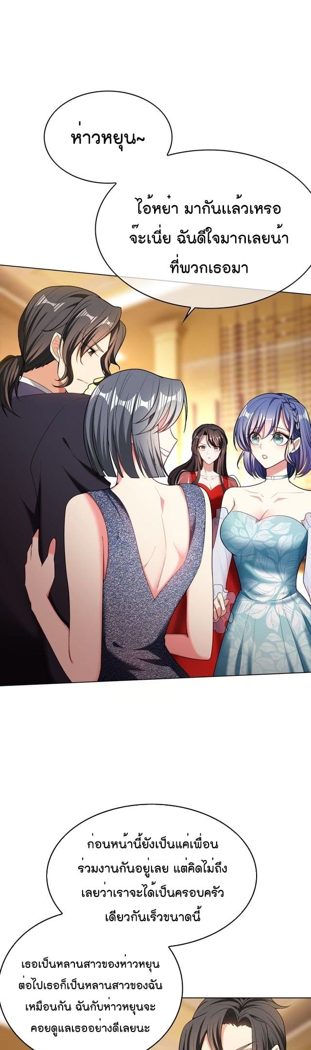 Game of Affection 87 02