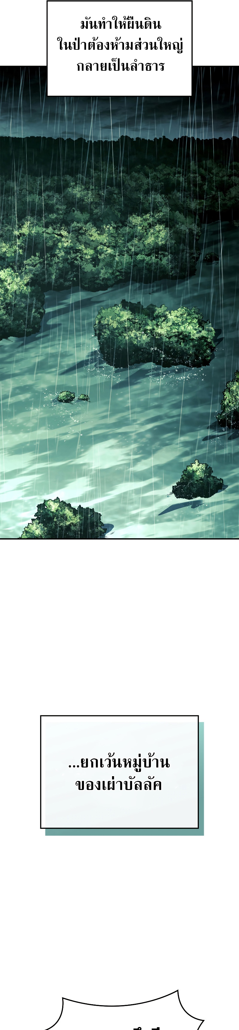 Revenge of the Iron Blooded Sword Hound 43.17