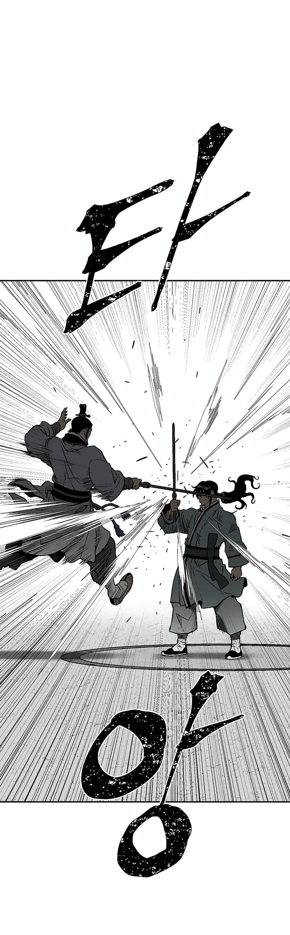 Tales of A Shinning Sword ตอนที่ 30 (8)