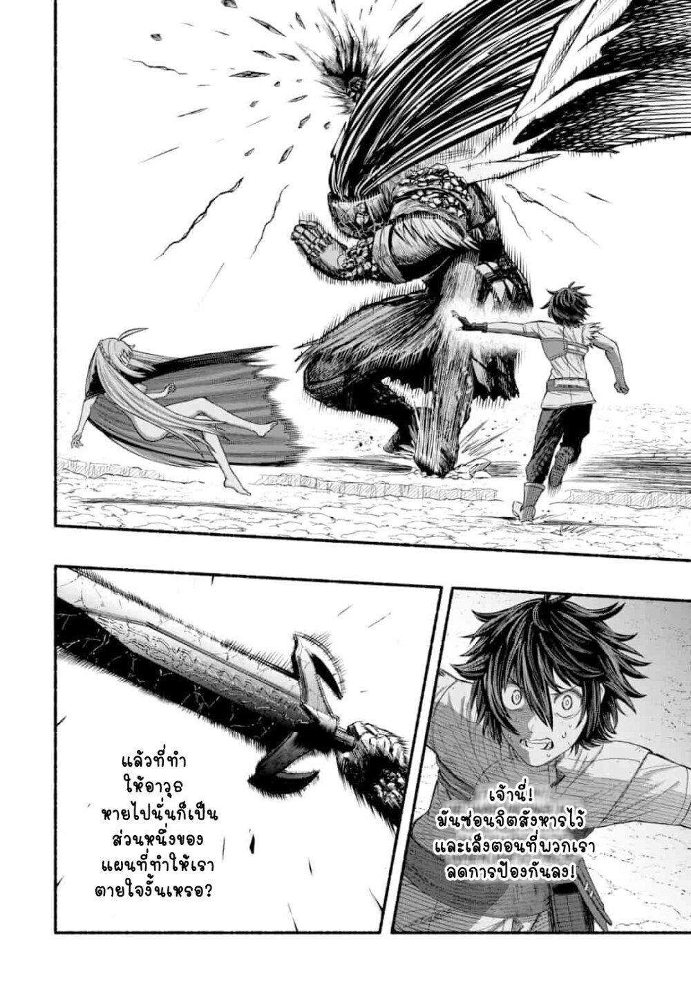 ryuu 4 17 2023 00105