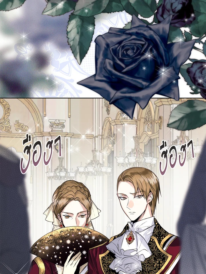Royal Marriage 14 59