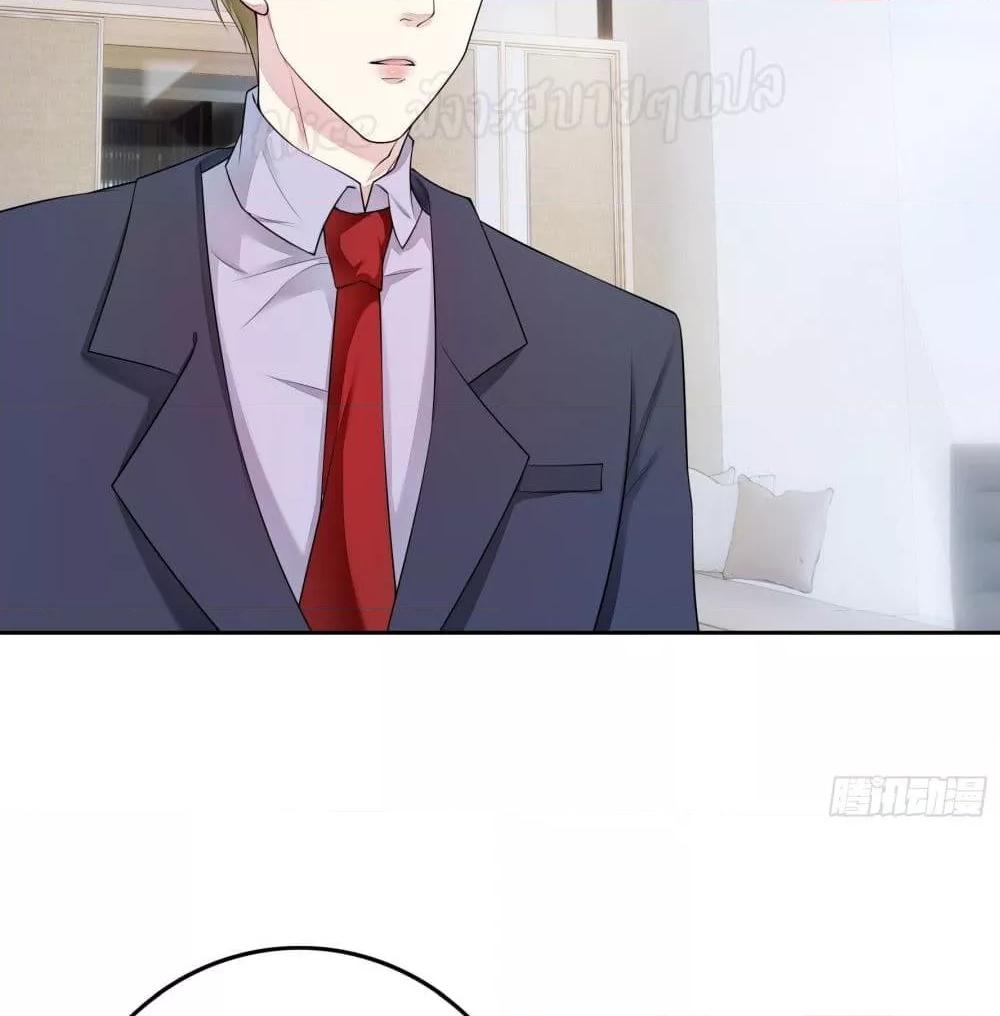 Reversal relationship สัมพันธ์ยูเทิร์น ตอนที่ 15 (25)