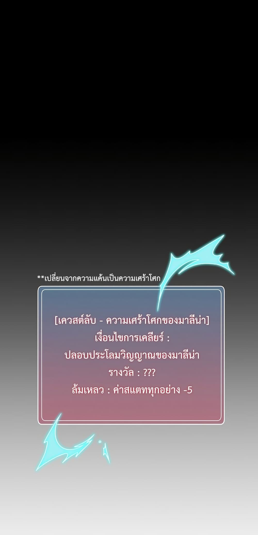 Eat and Go! เธ•เธญเธเธ—เธตเน 37 (3)