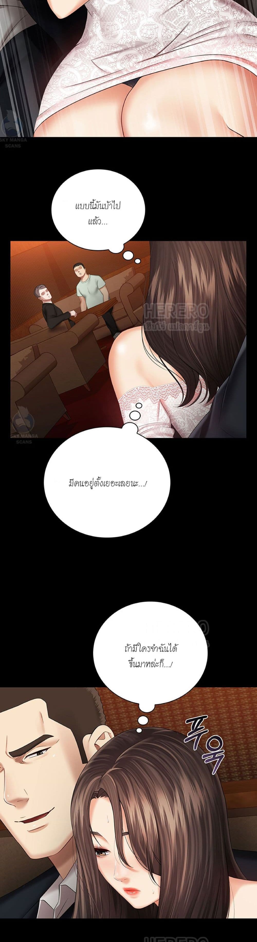 Sister's Duty 33 (17)