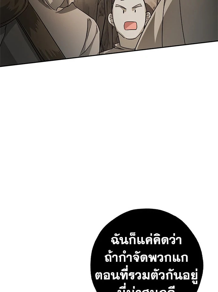 My Secretly Hot Husband 24 18