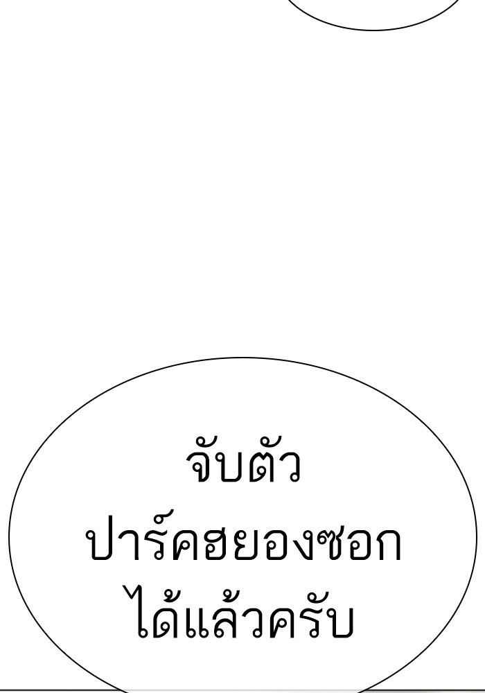 429 (89)