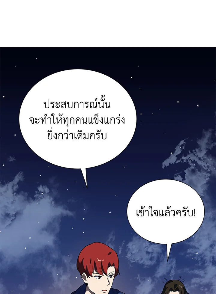 จอมมาร120 030