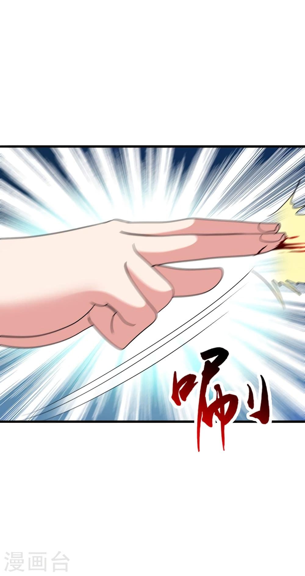 Banished Disciple’s Counterattack 317 38