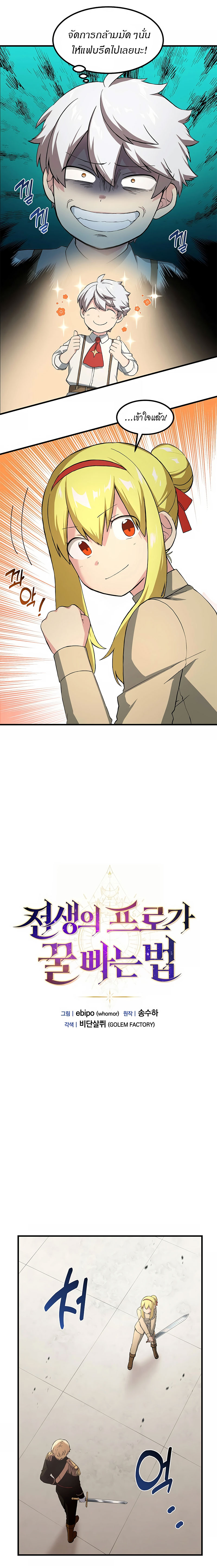 02 03