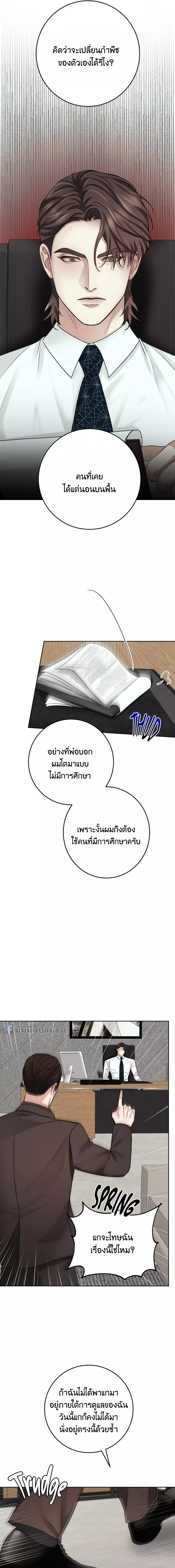 Instant Family 9 (13)