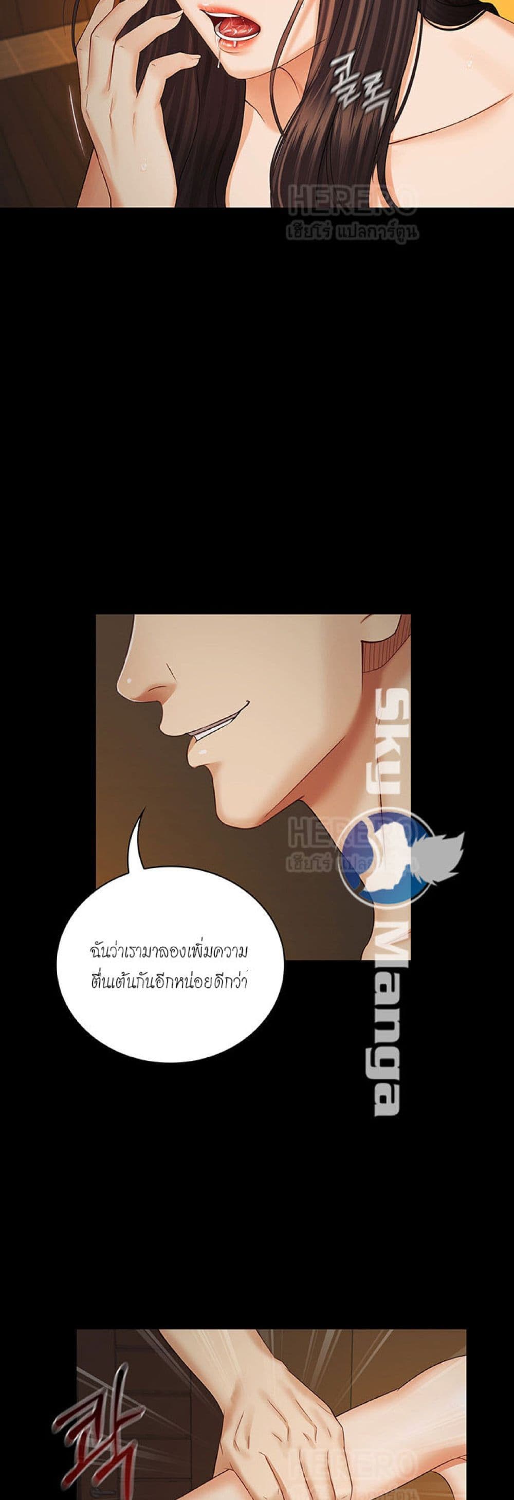 Sister's Duty 35 (29)