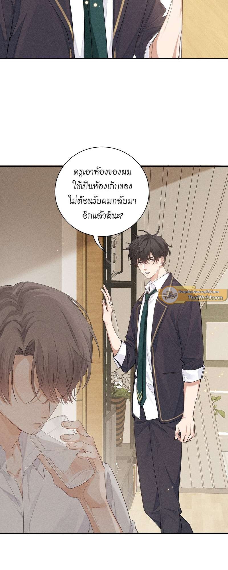 เกมรักต้องห้าม 62 04