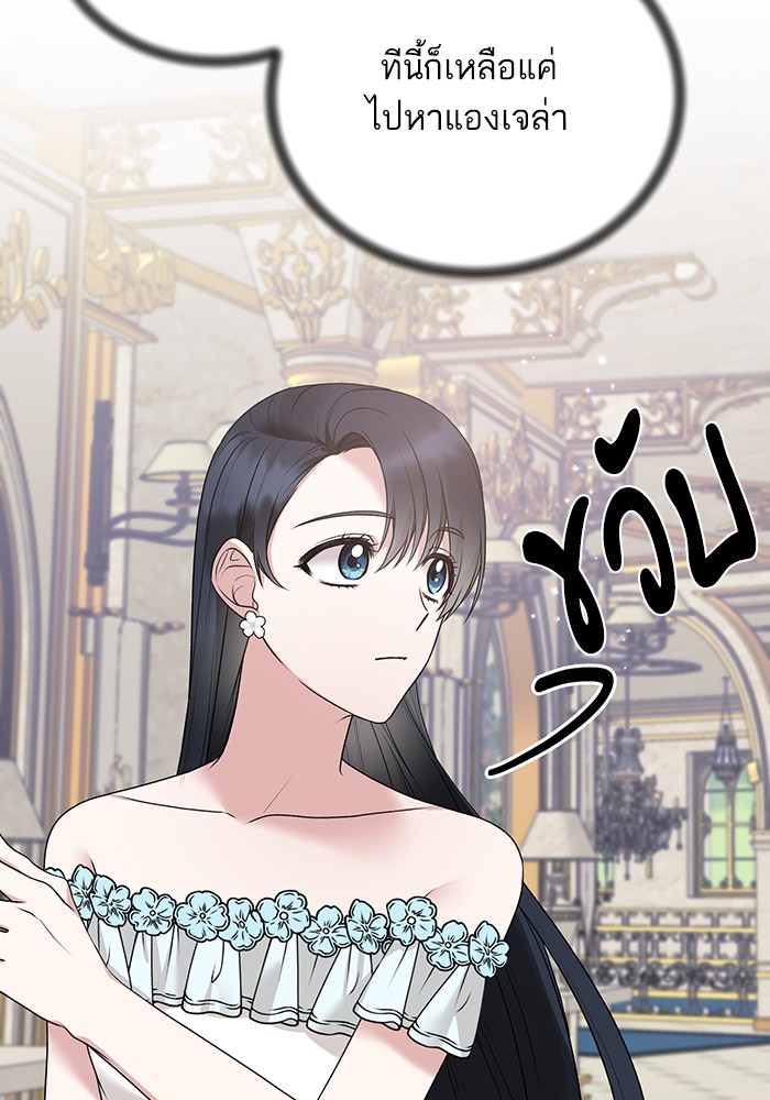 Angelic Lady 70 (41)