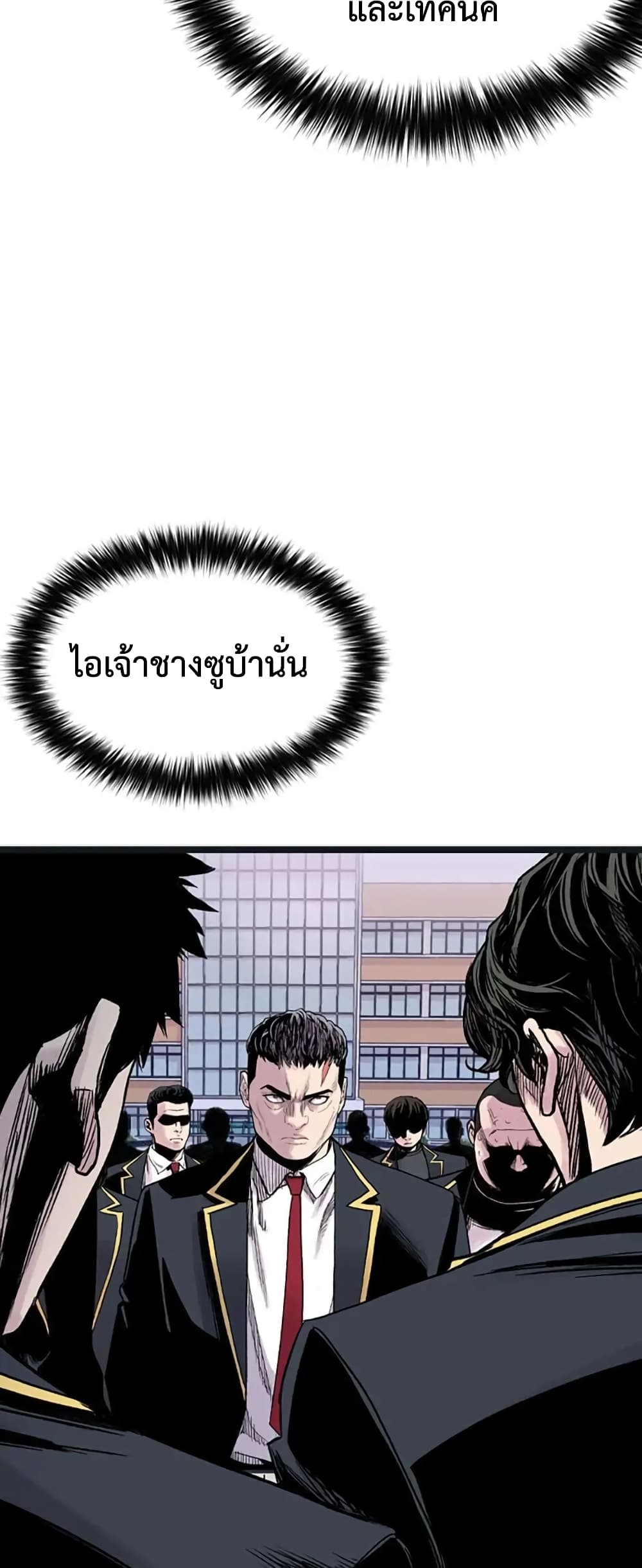 Switch 10 015
